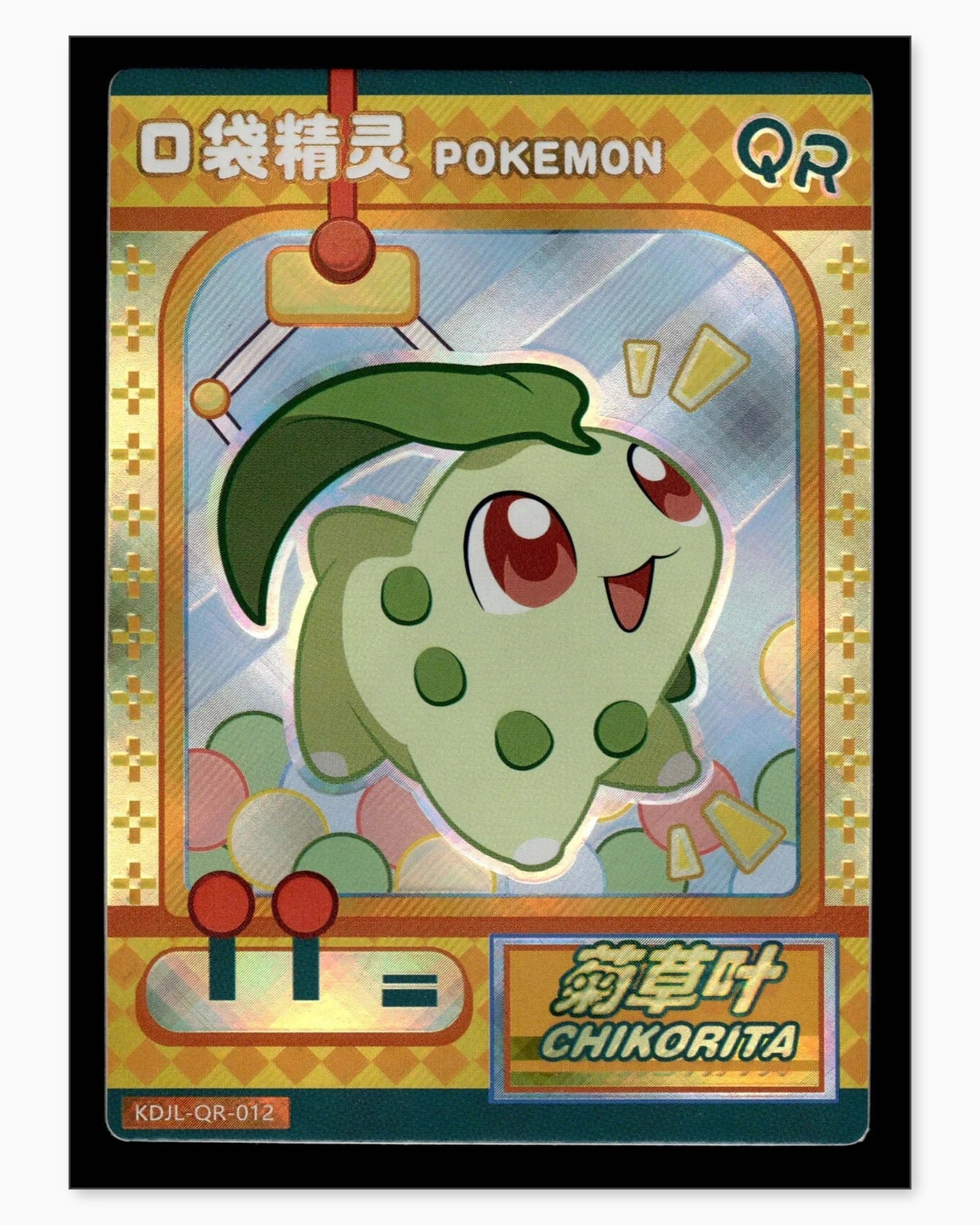 Chikorita QR KDJL-QR-012 Baby Eif 1.0 Chinese Collectible Card: We offer combined shipping on multiple items. Buyers may also arrange their own shipping. LiveShipping is a separate and independent option for shipping that is NOT a part of the auction house or thei