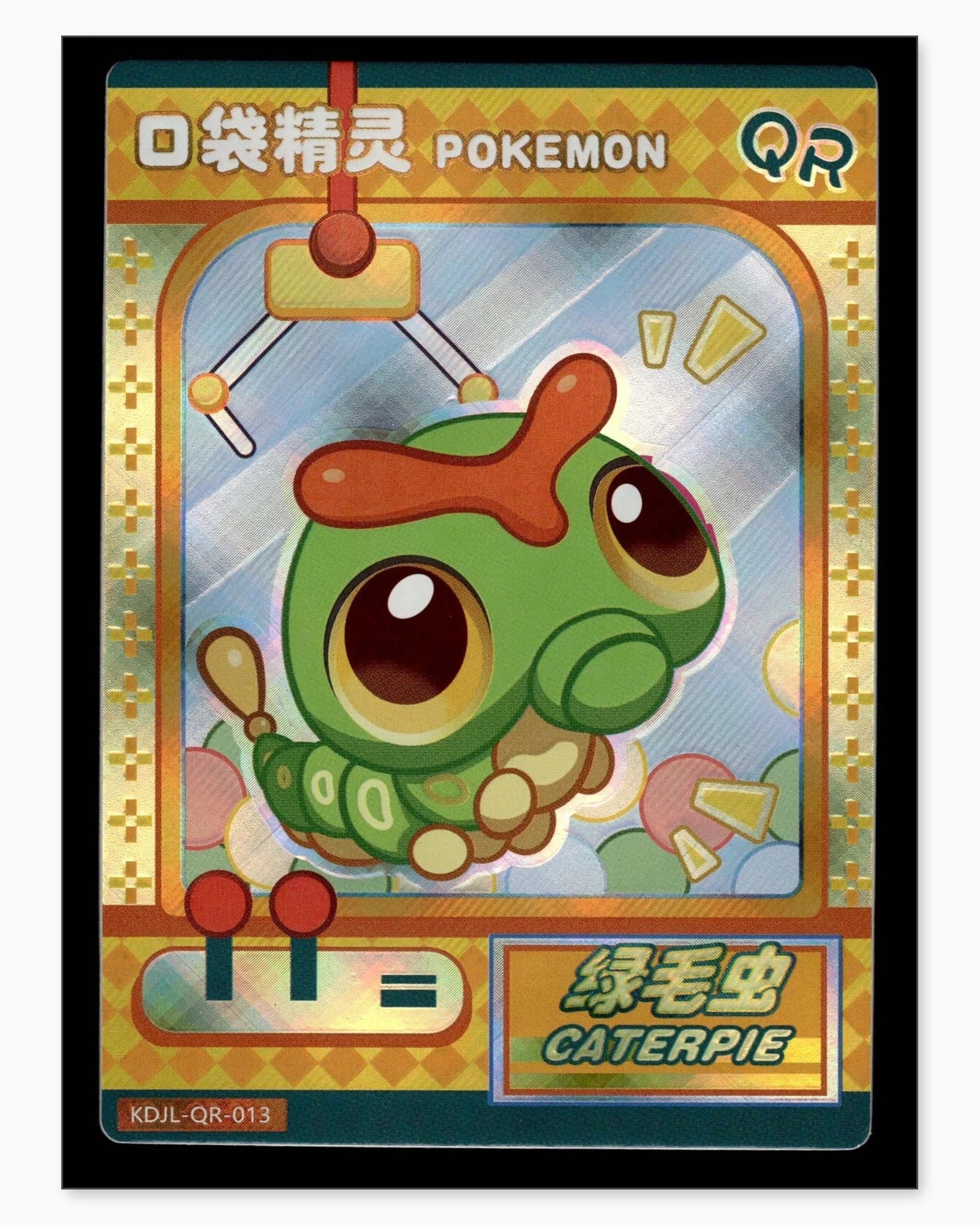 Caterpie QR KDJL-QR-013 Baby Eif 1.0 Chinese Collectible Card: We offer combined shipping on multiple items. Buyers may also arrange their own shipping. LiveShipping is a separate and independent option for shipping that is NOT a part of the auction house or thei