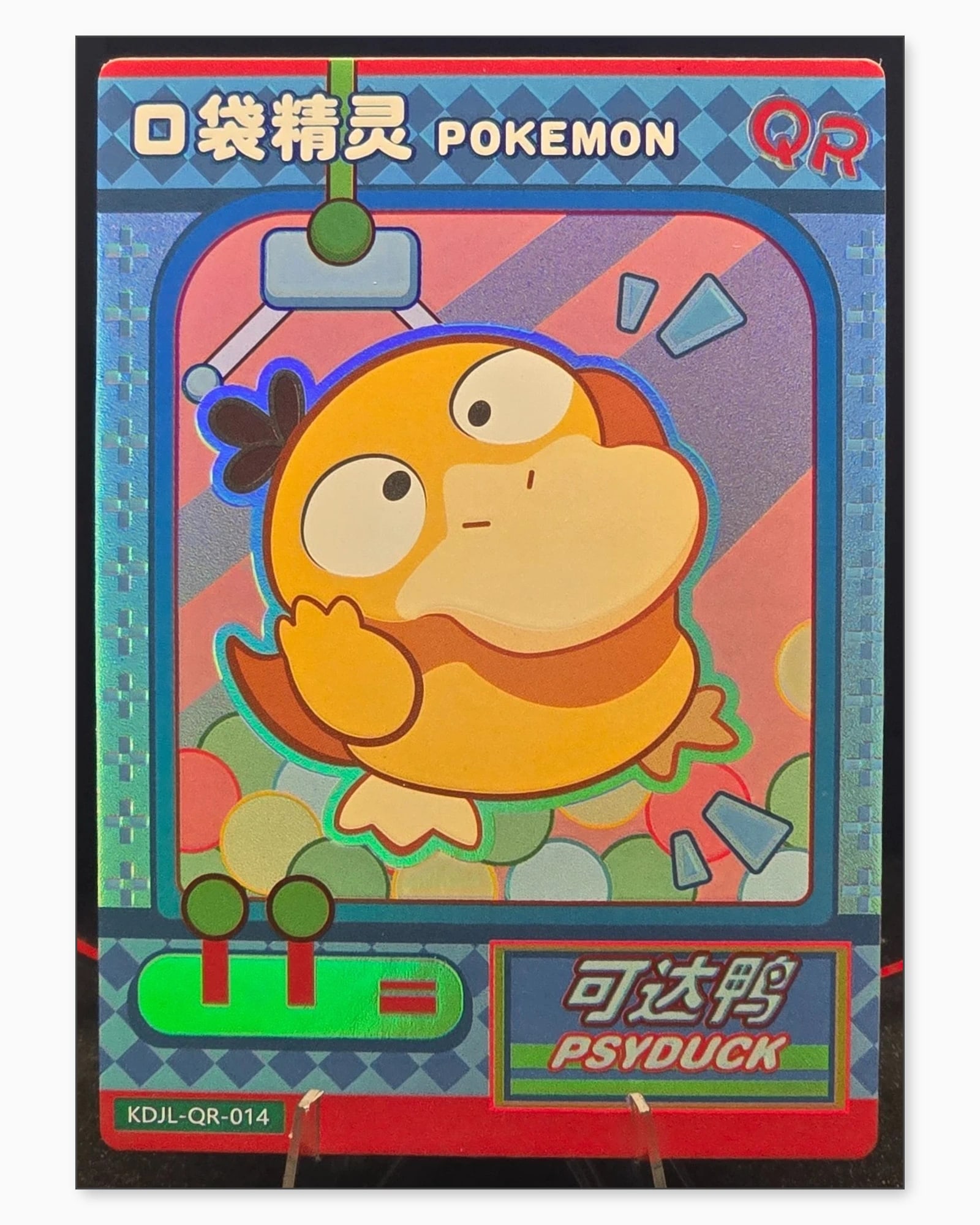 Psyduck QR KDJL-QR-014 Baby Eif 1.0 Chinese Collectible Card: We offer combined shipping on multiple items. Buyers may also arrange their own shipping. LiveShipping is a separate and independent option for shipping that is NOT a part of the auction house or thei