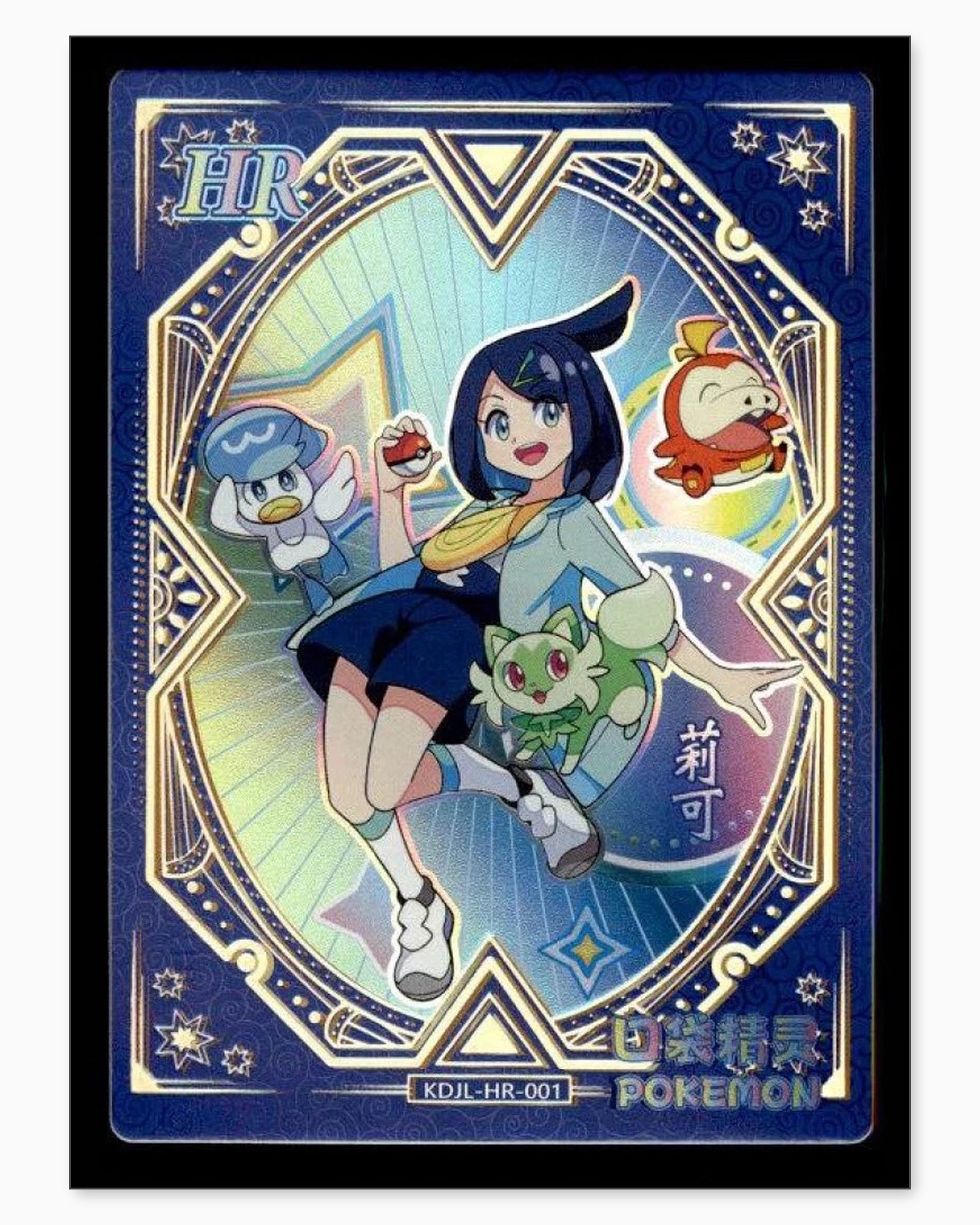 Liko HR KDJL-HR-001 Baby Eif 1.0 Chinese Collectible Card: We offer combined shipping on multiple items. Buyers may also arrange their own shipping. LiveShipping is a separate and independent option for shipping that is NOT a part of the auction house or thei