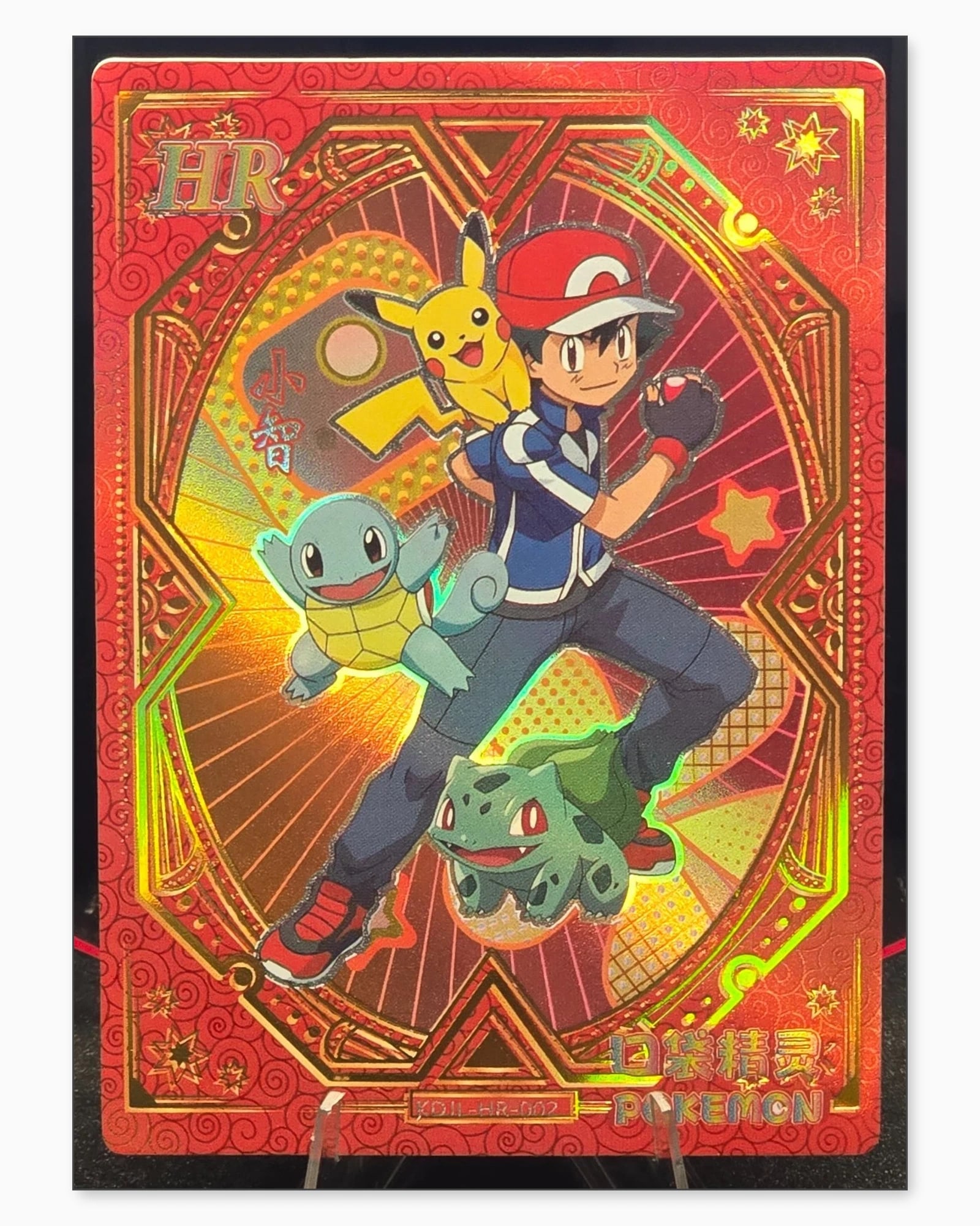 Ash HR KDJL-HR-002 Baby Eif 1.0 Chinese Collectible Card: We offer combined shipping on multiple items. Buyers may also arrange their own shipping. LiveShipping is a separate and independent option for shipping that is NOT a part of the auction house or thei