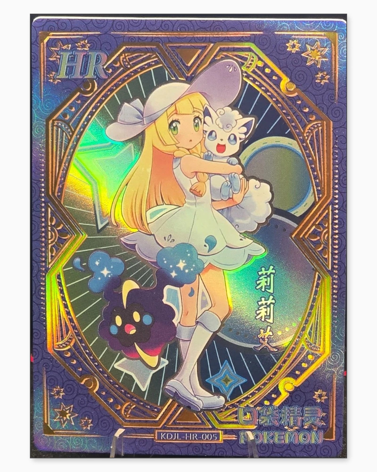 Lillie HR KDJL-HR-005 Baby Eif 1.0 Chinese Collectible Card: We offer combined shipping on multiple items. Buyers may also arrange their own shipping. LiveShipping is a separate and independent option for shipping that is NOT a part of the auction house or thei