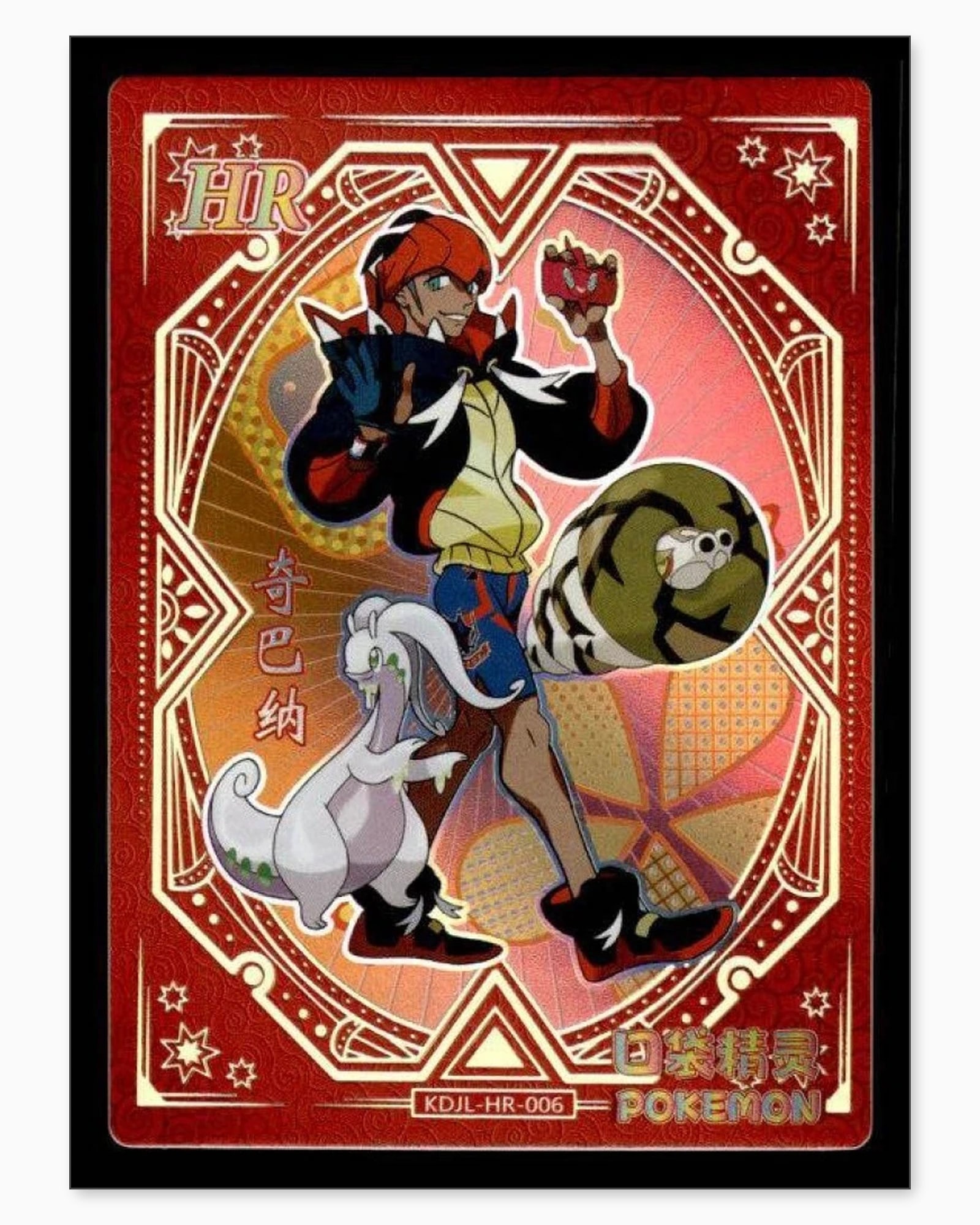 Raihan HR KDJL-HR-006 Baby Eif 1.0 Chinese Collectible Card: We offer combined shipping on multiple items. Buyers may also arrange their own shipping. LiveShipping is a separate and independent option for shipping that is NOT a part of the auction house or thei
