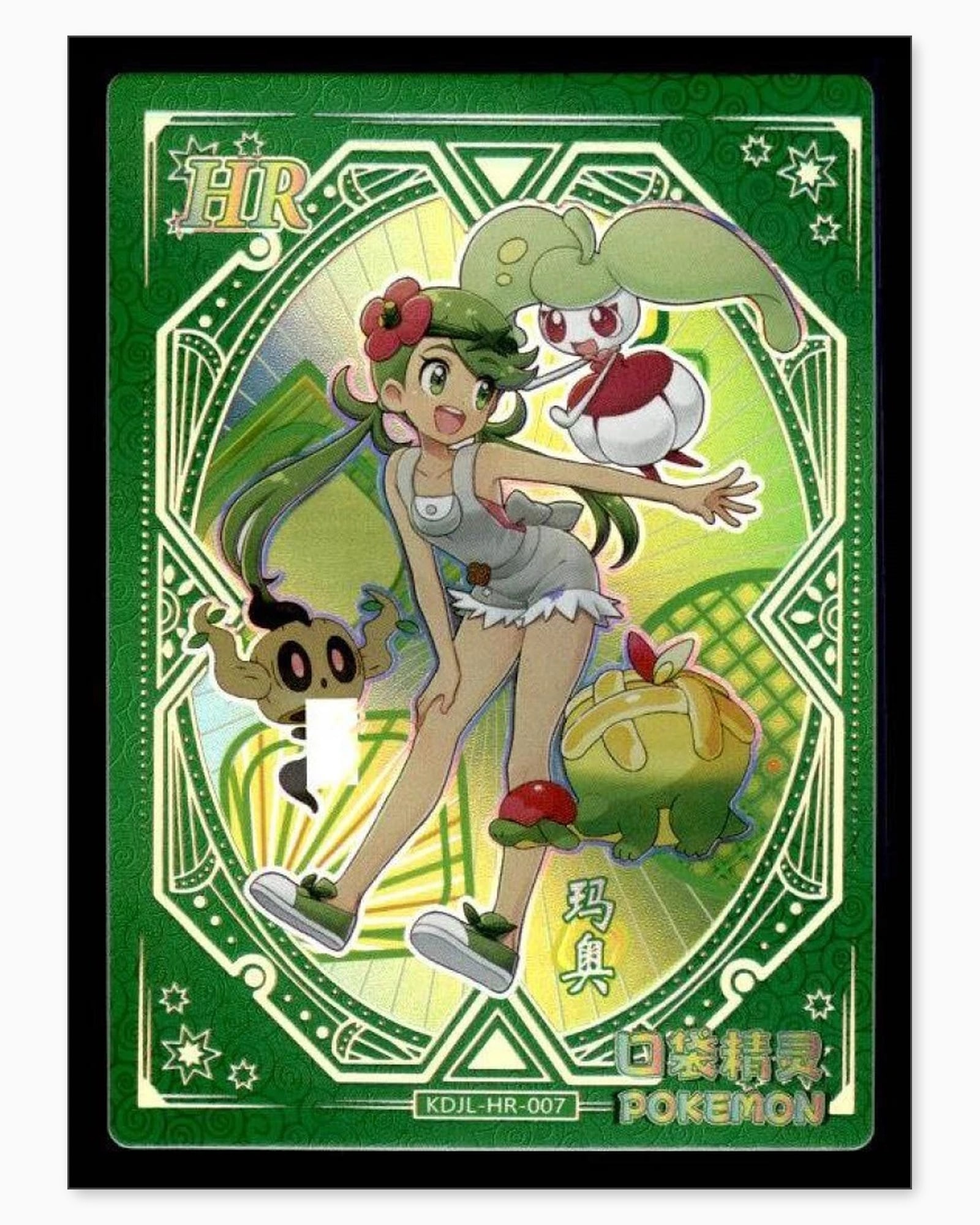 Mallow HR KDJL-HR-007 Baby Eif 1.0 Chinese Collectible Card: We offer combined shipping on multiple items. Buyers may also arrange their own shipping. LiveShipping is a separate and independent option for shipping that is NOT a part of the auction house or thei