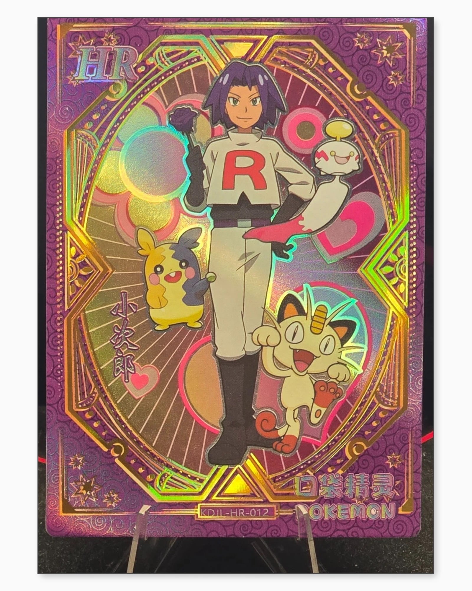 James HR KDJL-HR-012 Baby Eif 1.0 Chinese Collectible Card: We offer combined shipping on multiple items. Buyers may also arrange their own shipping. LiveShipping is a separate and independent option for shipping that is NOT a part of the auction house or thei