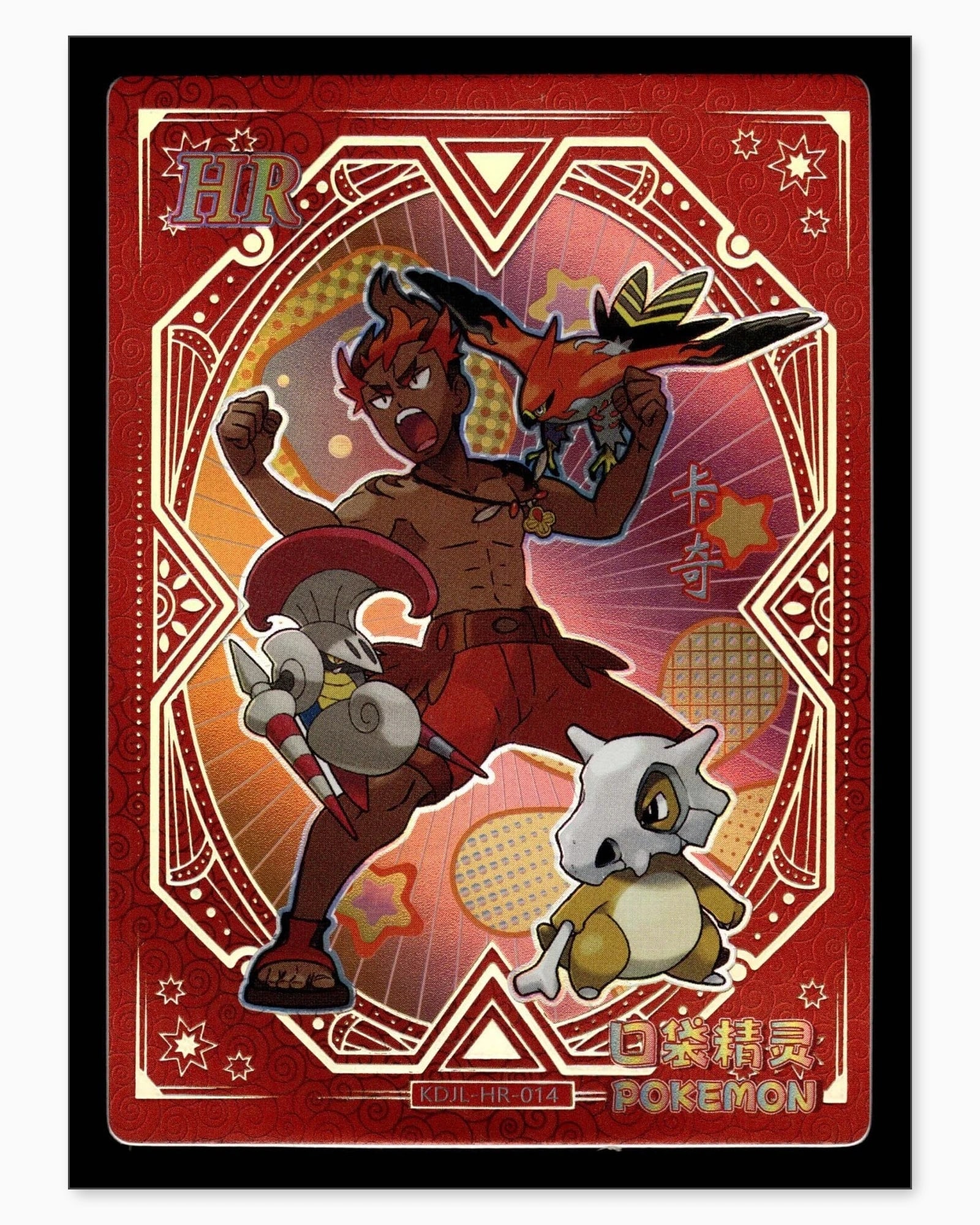 Kiawe HR KDJL-HR-014 Baby Eif 1.0 Chinese Collectible Card: We offer combined shipping on multiple items. Buyers may also arrange their own shipping. LiveShipping is a separate and independent option for shipping that is NOT a part of the auction house or thei