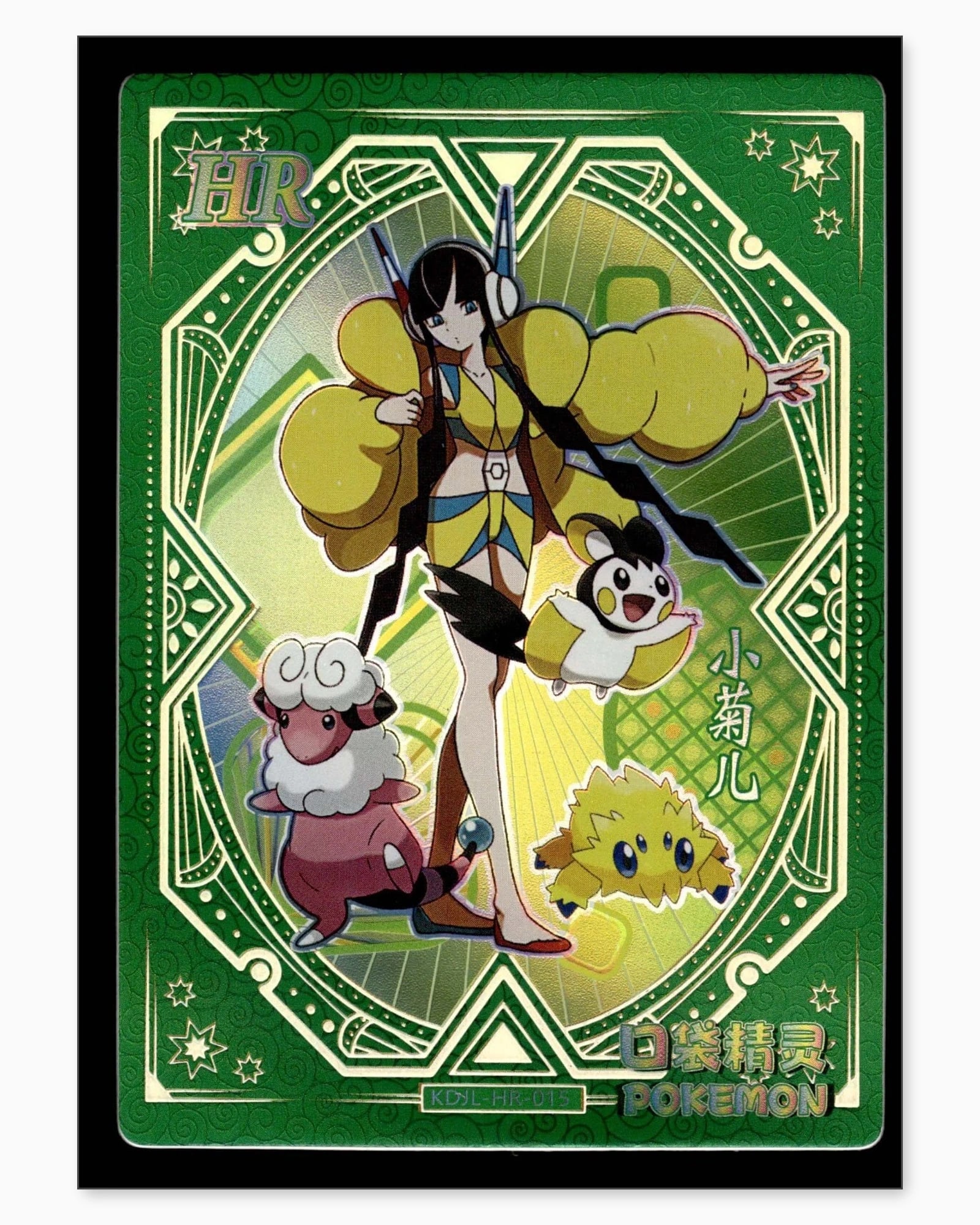 Elesa HR KDJL-HR-015 Baby Eif 1.0 Chinese Collectible Card: We offer combined shipping on multiple items. Buyers may also arrange their own shipping. LiveShipping is a separate and independent option for shipping that is NOT a part of the auction house or thei