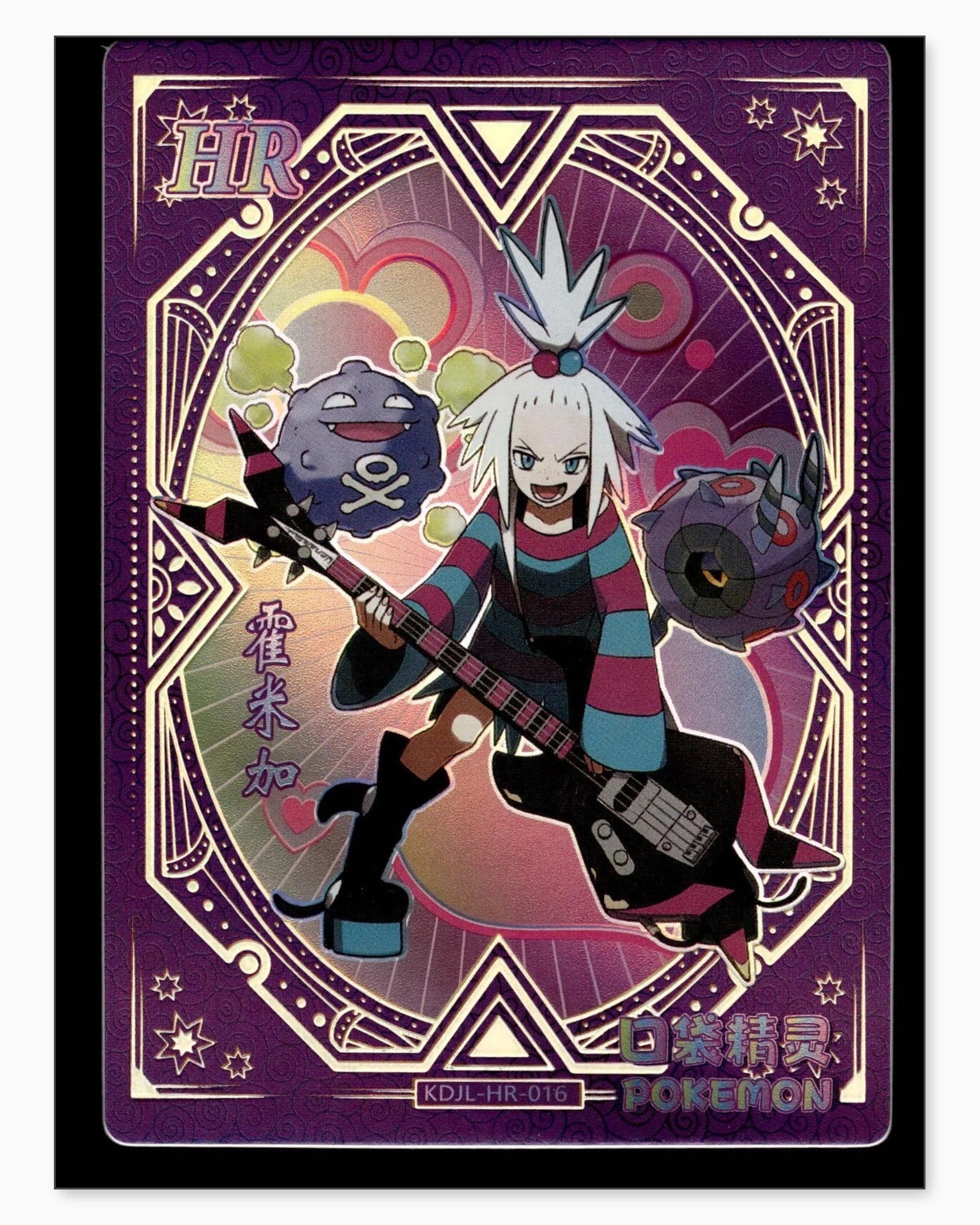 Roxie HR KDJL-HR-016 Baby Eif 1.0 Chinese Collectible Card: We offer combined shipping on multiple items. Buyers may also arrange their own shipping. LiveShipping is a separate and independent option for shipping that is NOT a part of the auction house or thei