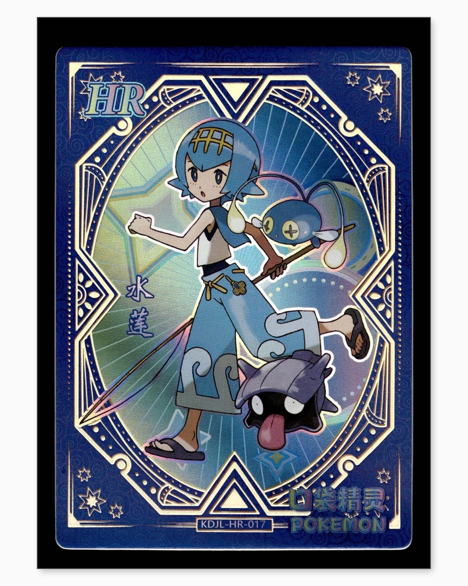 Lana HR KDJL-HR-017 Baby Eif 1.0 Chinese Collectible Card: We offer combined shipping on multiple items. Buyers may also arrange their own shipping. LiveShipping is a separate and independent option for shipping that is NOT a part of the auction house or thei