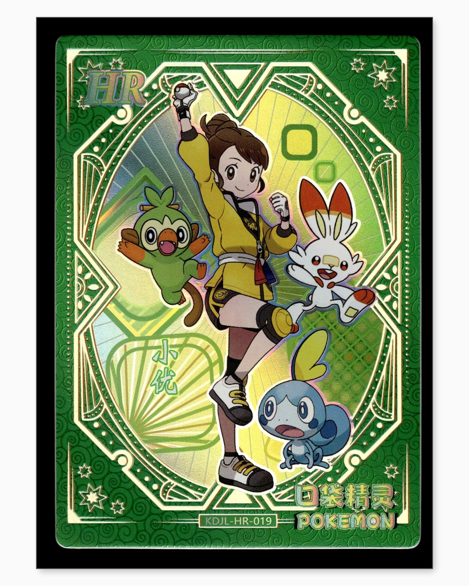 Gloria HR KDJL-HR-019 Baby Eif 1.0 Chinese Collectible Card: We offer combined shipping on multiple items. Buyers may also arrange their own shipping. LiveShipping is a separate and independent option for shipping that is NOT a part of the auction house or thei