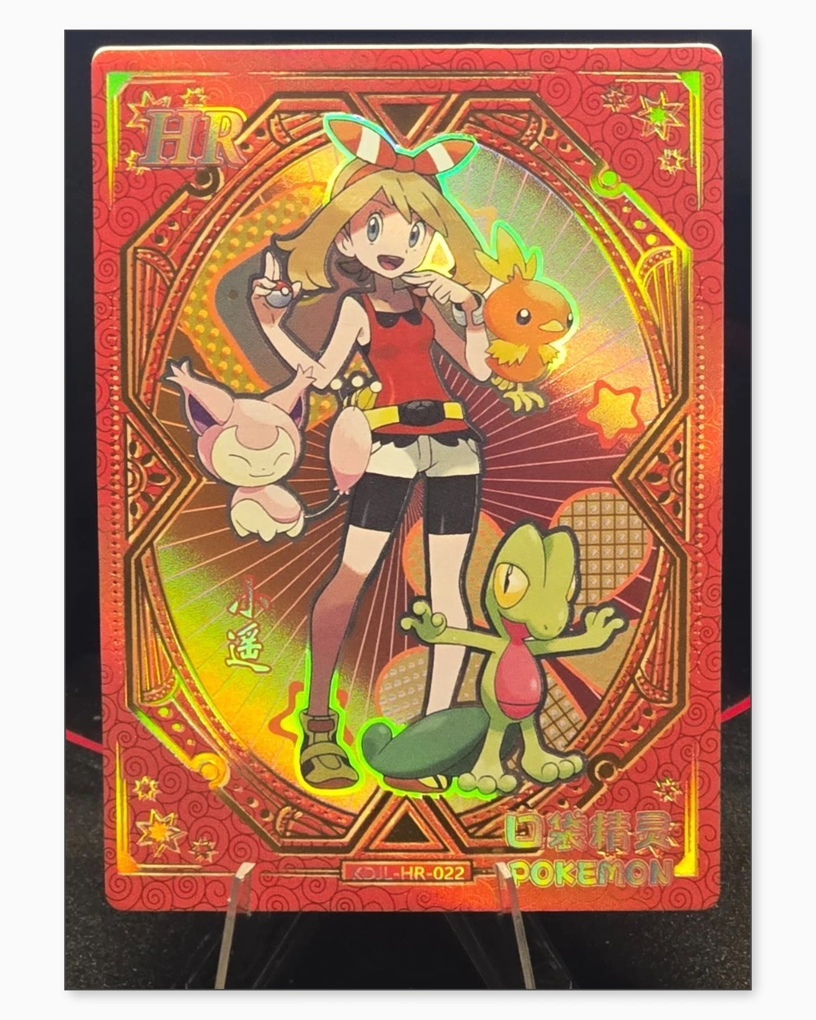 May HR KDJL-HR-022 Baby Eif 1.0 Chinese Collectible Card: We offer combined shipping on multiple items. Buyers may also arrange their own shipping. LiveShipping is a separate and independent option for shipping that is NOT a part of the auction house or thei
