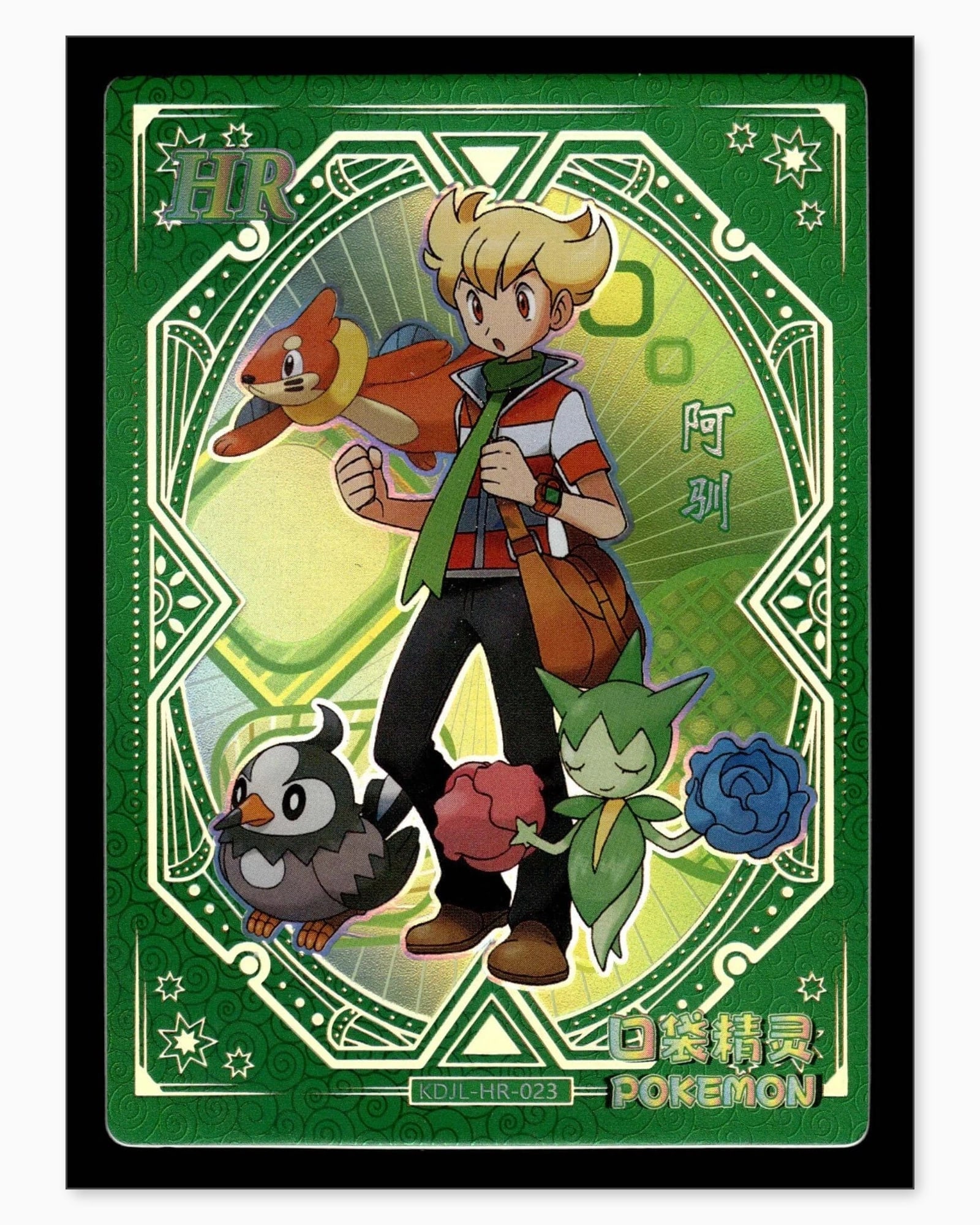 Barry HR KDJL-HR-023 Baby Eif 1.0 Chinese Collectible Card: We offer combined shipping on multiple items. Buyers may also arrange their own shipping. LiveShipping is a separate and independent option for shipping that is NOT a part of the auction house or thei
