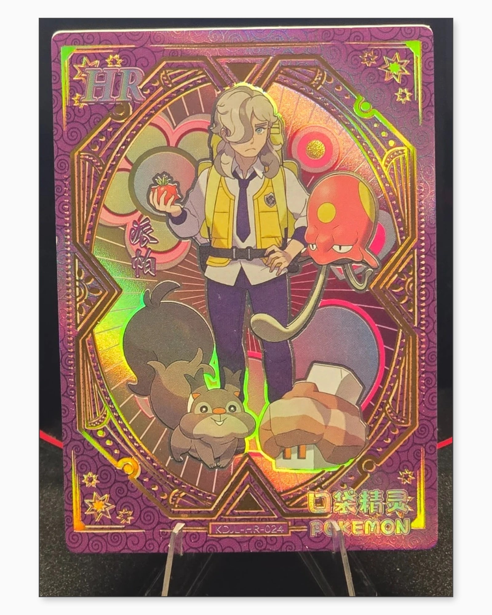 Arven HR KDJL-HR-024 Baby Eif 1.0 Chinese Collectible Card: We offer combined shipping on multiple items. Buyers may also arrange their own shipping. LiveShipping is a separate and independent option for shipping that is NOT a part of the auction house or thei