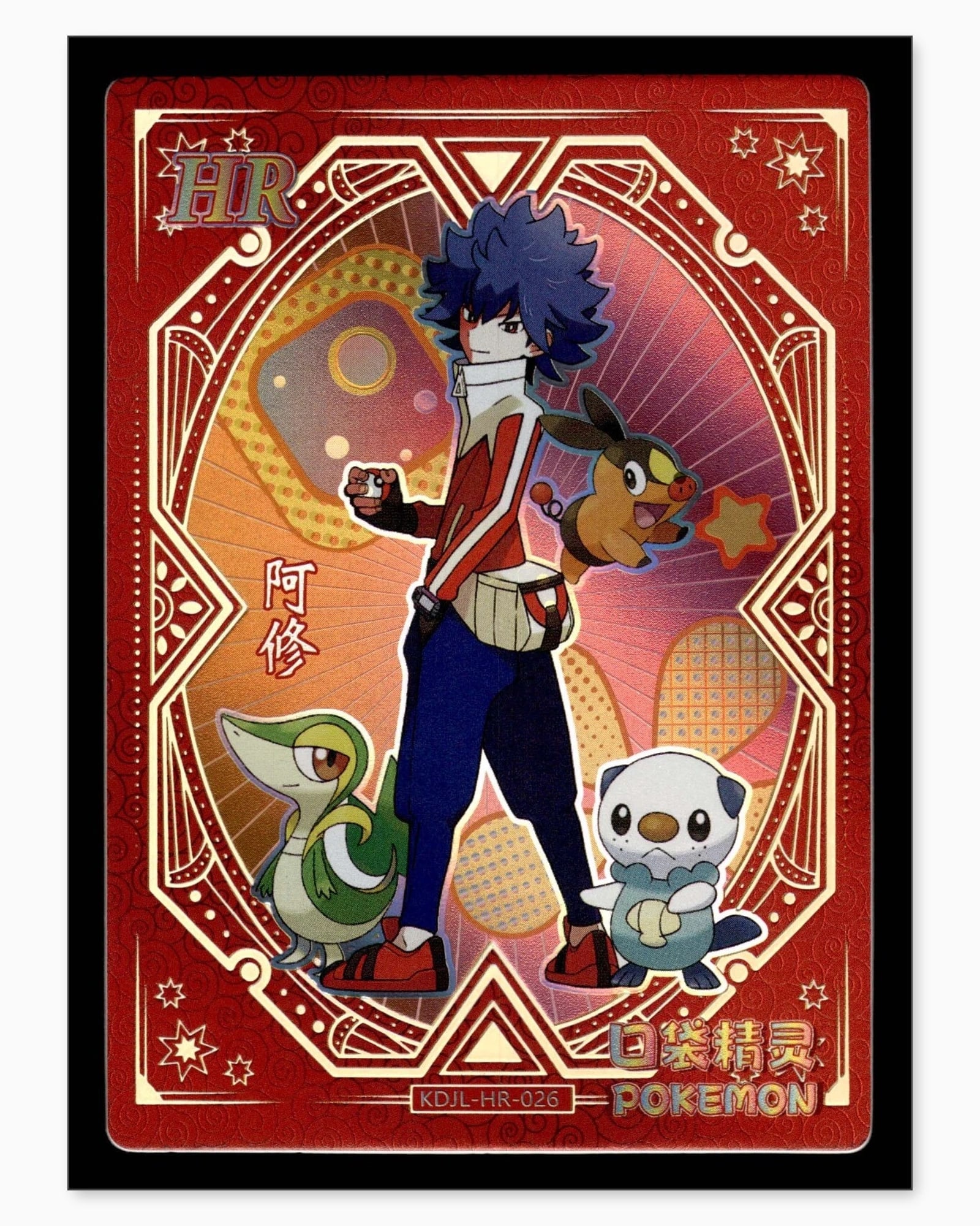 Hugh HR KDJL-HR-026 Baby Eif 1.0 Chinese Collectible Card: We offer combined shipping on multiple items. Buyers may also arrange their own shipping. LiveShipping is a separate and independent option for shipping that is NOT a part of the auction house or thei