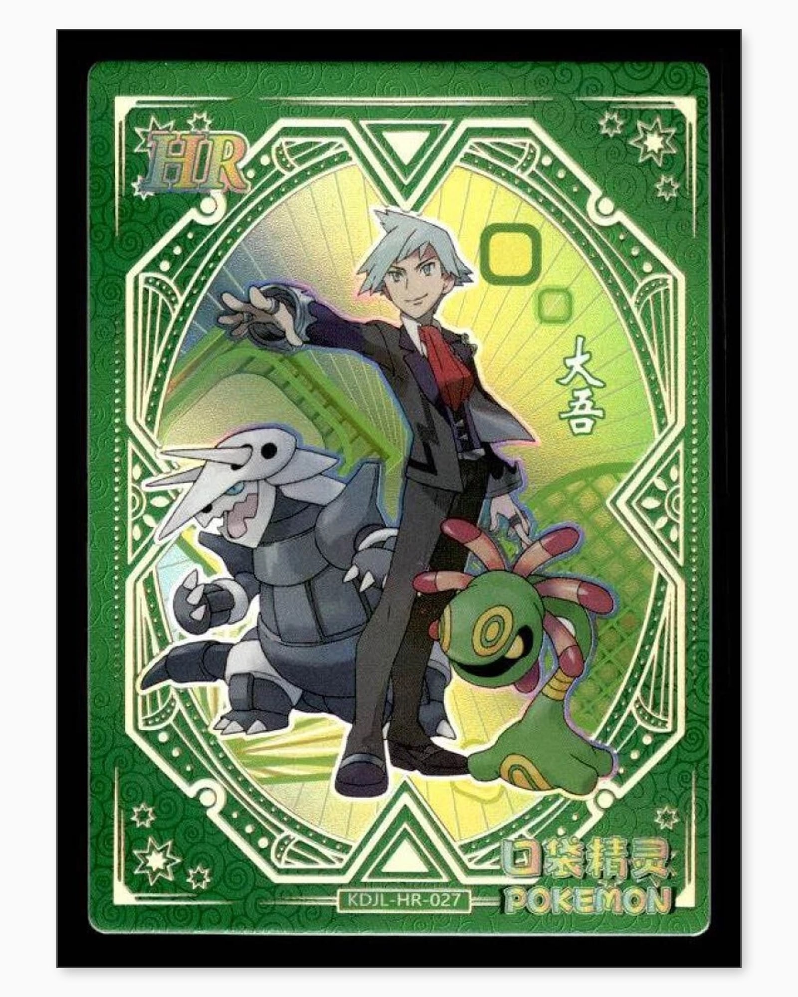 Steven HR KDJL-HR-027 Baby Eif 1.0 Chinese Collectible Card: We offer combined shipping on multiple items. Buyers may also arrange their own shipping. LiveShipping is a separate and independent option for shipping that is NOT a part of the auction house or thei