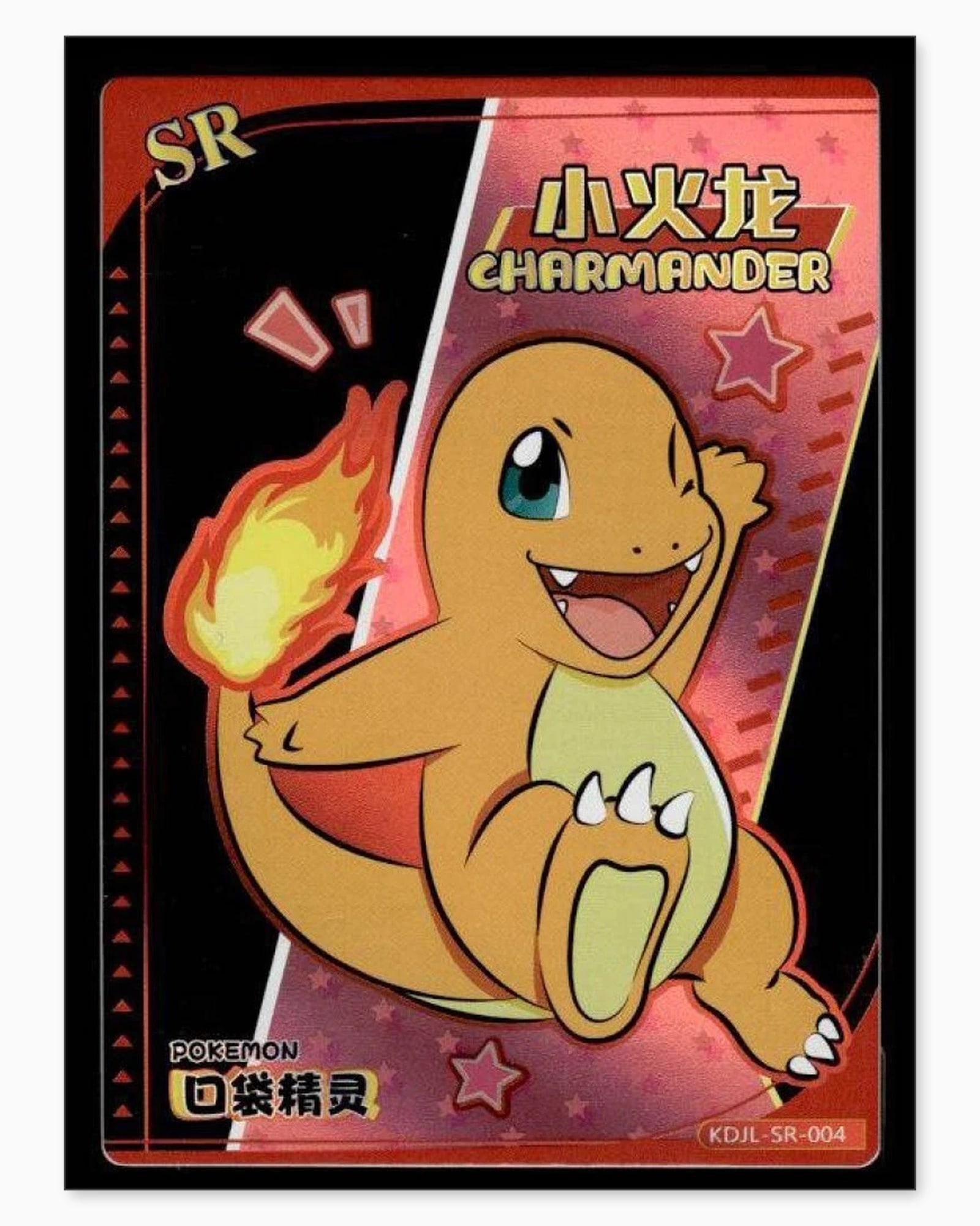 Charmander SR KDJL-SR-004 Baby Eif 1.0 Chinese Collectible Card: We offer combined shipping on multiple items. Buyers may also arrange their own shipping. LiveShipping is a separate and independent option for shipping that is NOT a part of the auction house or thei