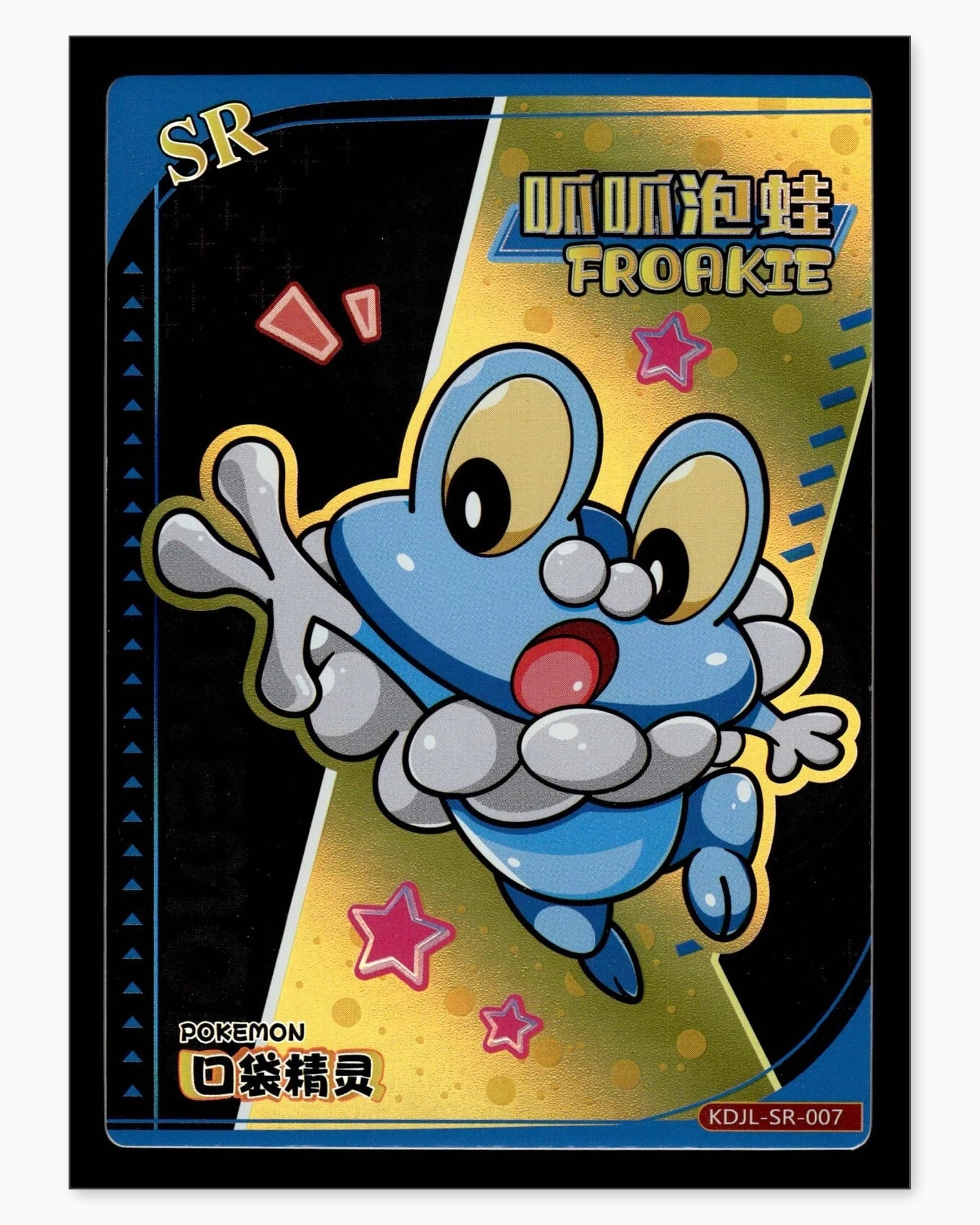 Froakie SR KDJL-SR-007 Baby Eif 1.0 Chinese Collectible Card: We offer combined shipping on multiple items. Buyers may also arrange their own shipping. LiveShipping is a separate and independent option for shipping that is NOT a part of the auction house or thei