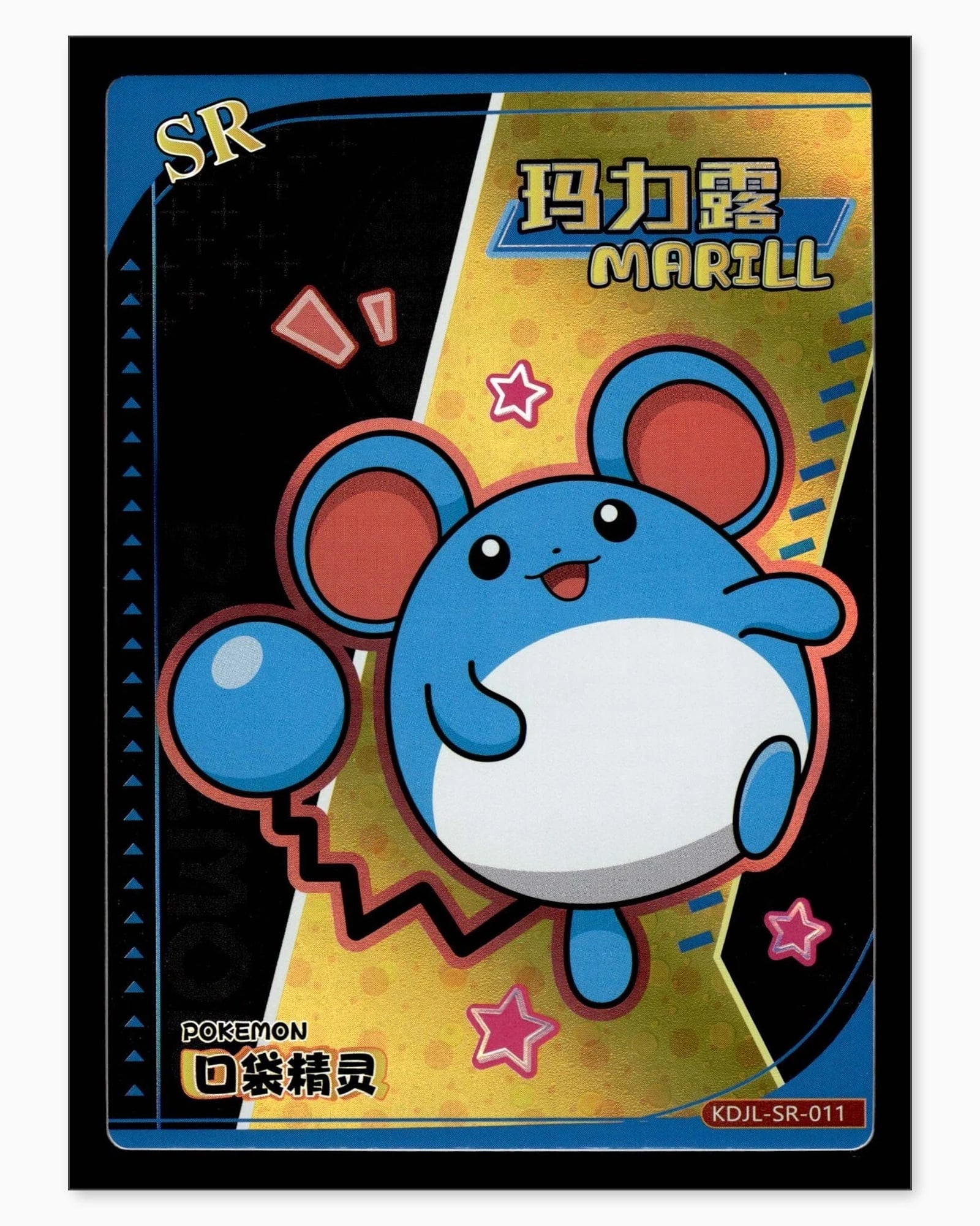Marill SR KDJL-SR-011 Baby Eif 1.0 Chinese Collectible Card: We offer combined shipping on multiple items. Buyers may also arrange their own shipping. LiveShipping is a separate and independent option for shipping that is NOT a part of the auction house or thei