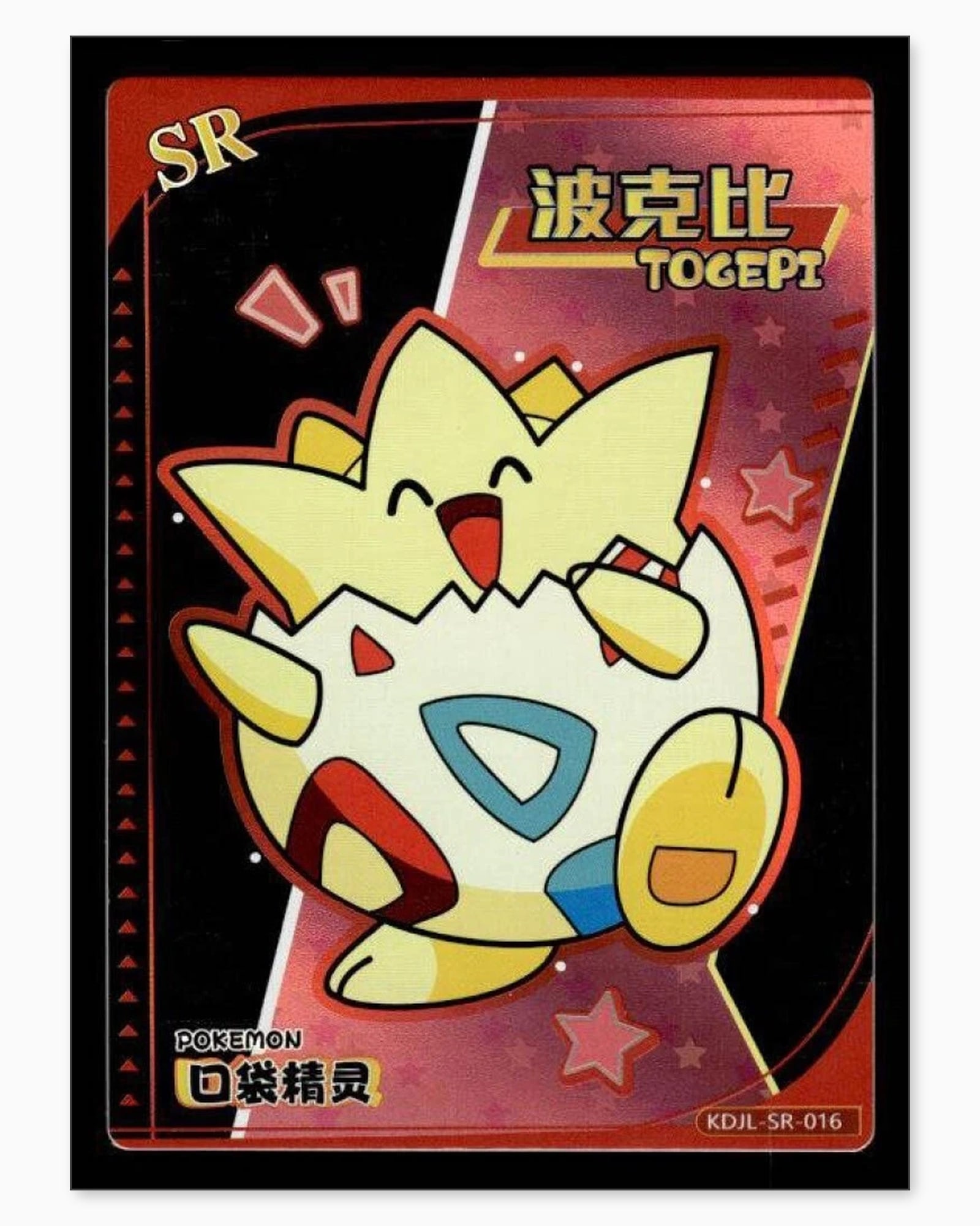 Togepi SR KDJL-SR-016 Baby Eif 1.0 Chinese Collectible Card: We offer combined shipping on multiple items. Buyers may also arrange their own shipping. LiveShipping is a separate and independent option for shipping that is NOT a part of the auction house or thei