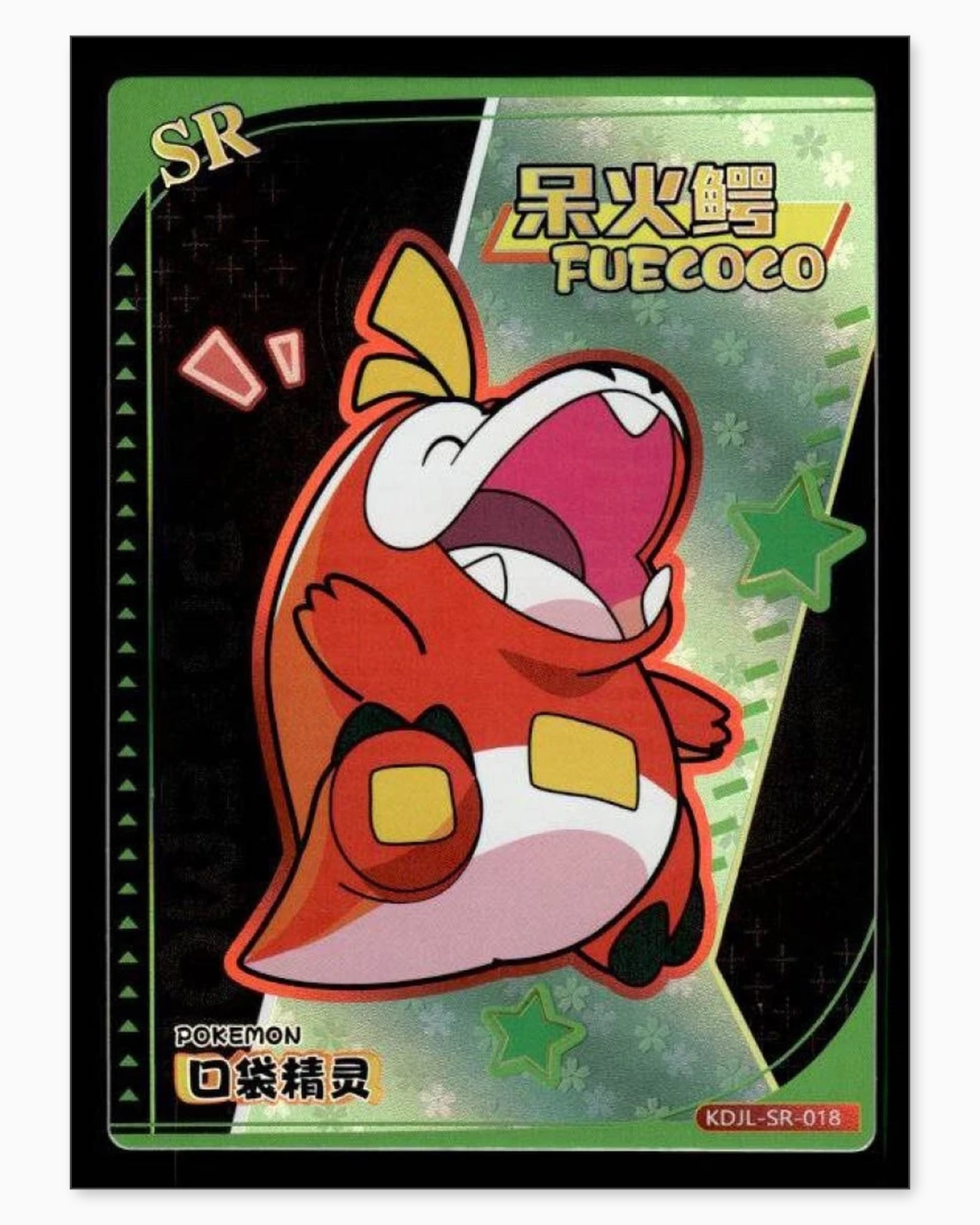 Fuecoco SR KDJL-SR-018 Baby Eif 1.0 Chinese Collectible Card: We offer combined shipping on multiple items. Buyers may also arrange their own shipping. LiveShipping is a separate and independent option for shipping that is NOT a part of the auction house or thei