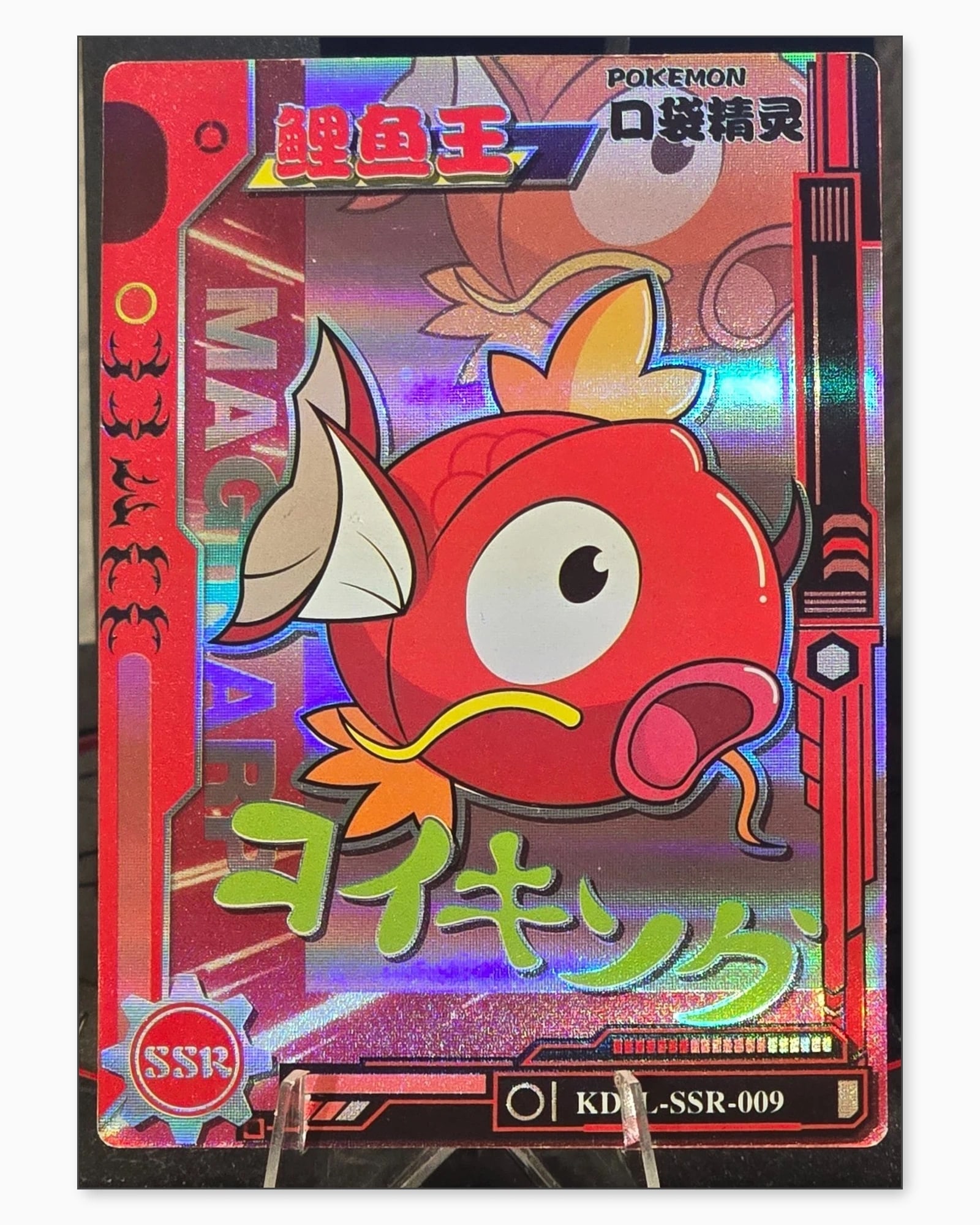Magikarp SSR KDJL-SSR-009 Baby Eif 1.0 Chinese Collectible Card: We offer combined shipping on multiple items. Buyers may also arrange their own shipping. LiveShipping is a separate and independent option for shipping that is NOT a part of the auction house or thei