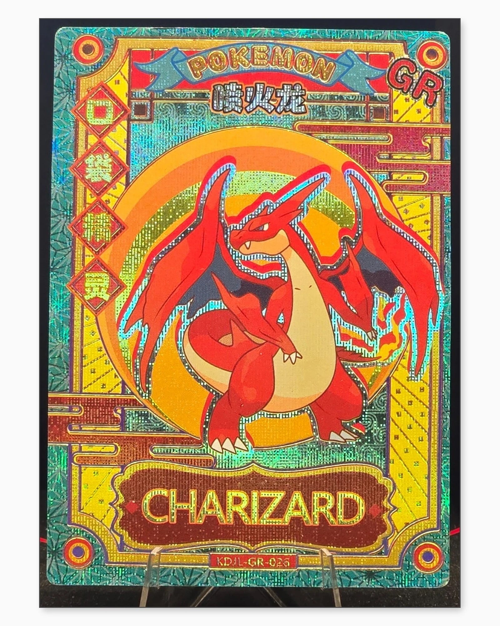 Charizard GR KDJL-GR-026 Baby Eif 1.0 Chinese Collectible Card: We offer combined shipping on multiple items. Buyers may also arrange their own shipping. LiveShipping is a separate and independent option for shipping that is NOT a part of the auction house or thei