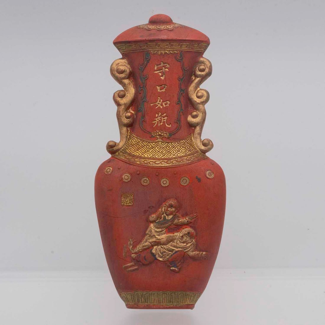 Antique Chinese Qing Qianlong Marked Cinnebar Red Inkstick Scholar's Object Sculpture (1 of 6)