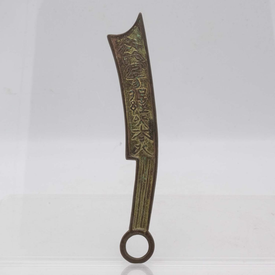 Old Chinese Bronze Knife Money: Medium: Bronze Size: 6.3x1x0.2 inches Age/Detail: Old Chinese Condition: great overall, check photo for condition reference. Provenance: Collection from Estate in Tribecca Please view all the photos a