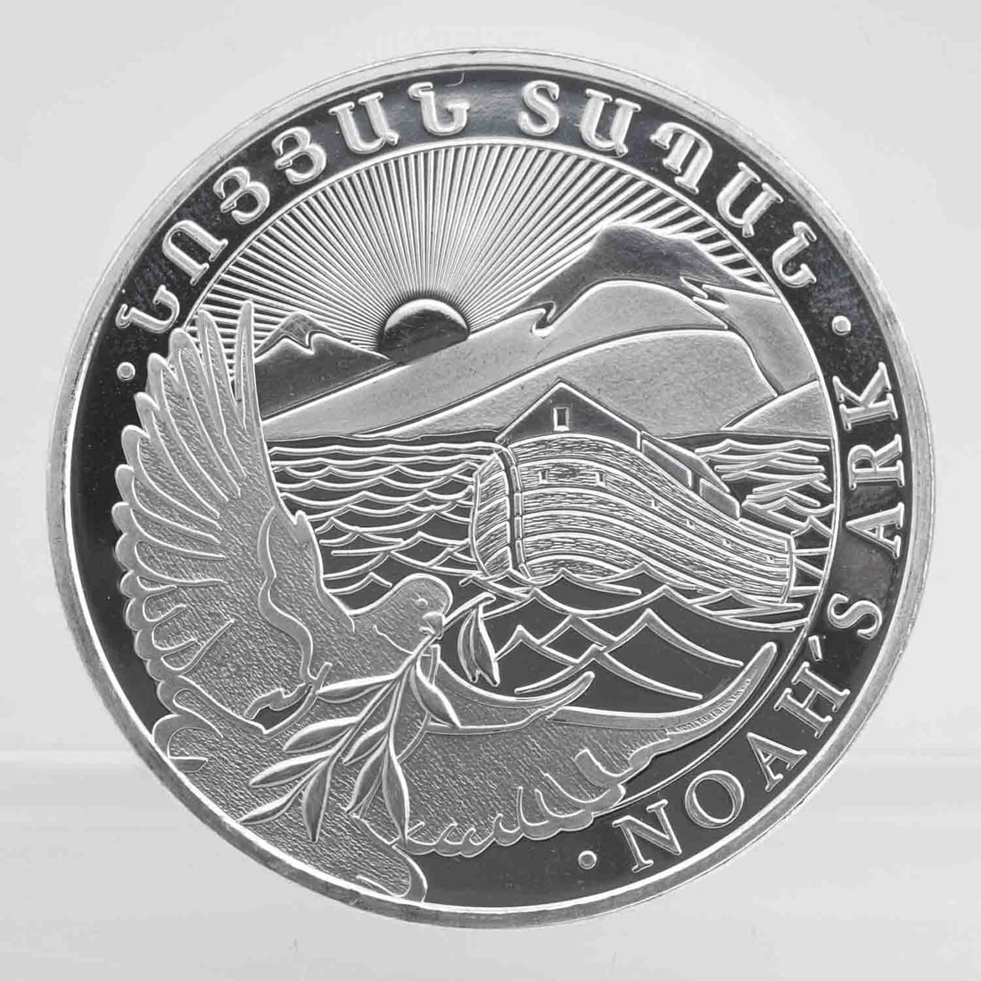 2016 Armenia Noah's Ark 1oz Silver Coin (1 of 2)
