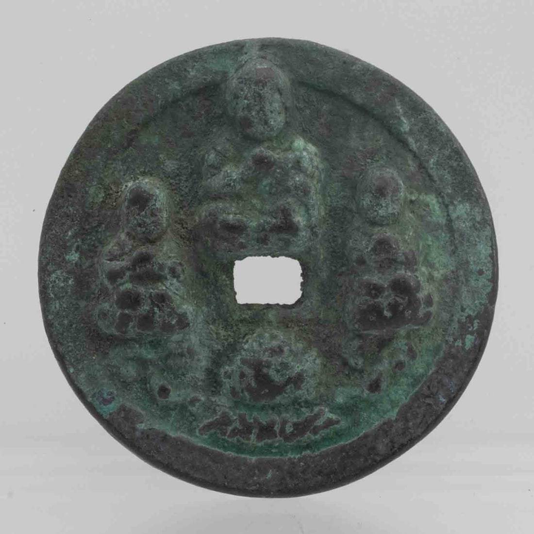 Antique Chinese Ultra High Relief Bronze Numismatic Charm: Medium: Bronze Size: 1.6 inches diameter Age/Detail: Antique Chinese Ultra High Relief Condition: Great, check photo for condition reference Provenance: Collection from Estate in Tribecca Please view 