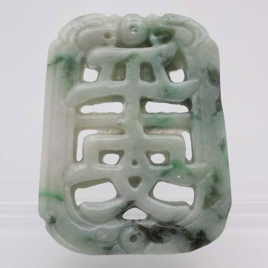Chinese Carved Natural Jadeite Safety Wishing Pendant: Medium: Natural Jadeite Size: 1.8x1.5x0.3 inches Age/Detail: Chinese Carved Condition: great overall, check photo for condition reference. Provenance: Collection from Estate in Tribecca Please view al