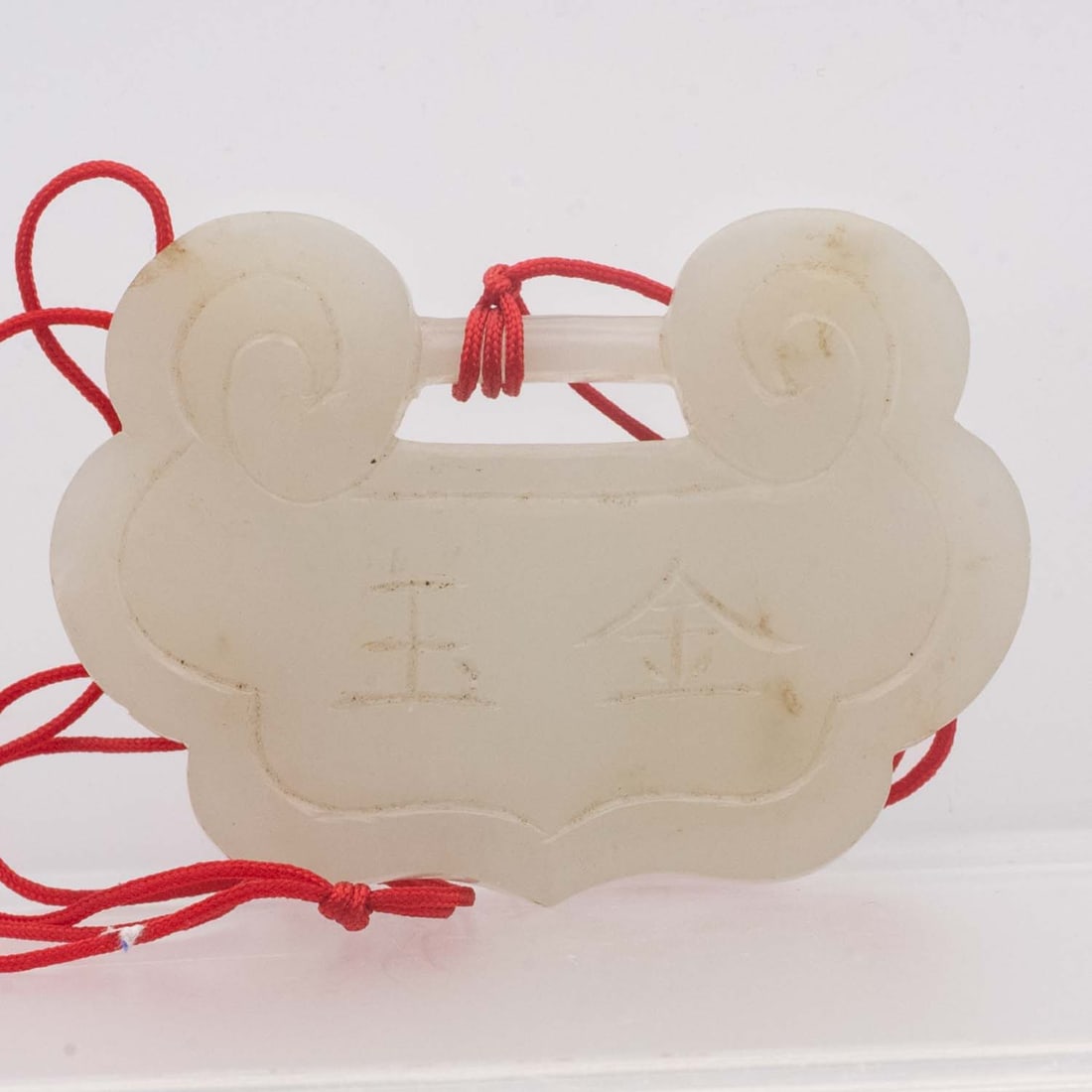 Antique Chinese Carved Natural White Nephrite Jade Longevity Lock Pendant: Medium: Natural White Nephrite Jade Size: 2.8x2.2x0.3 inches Age/Detail: Antique Chinese Carved Condition: great overall, check photo for condition reference. Provenance: Collection from Estate in Wil
