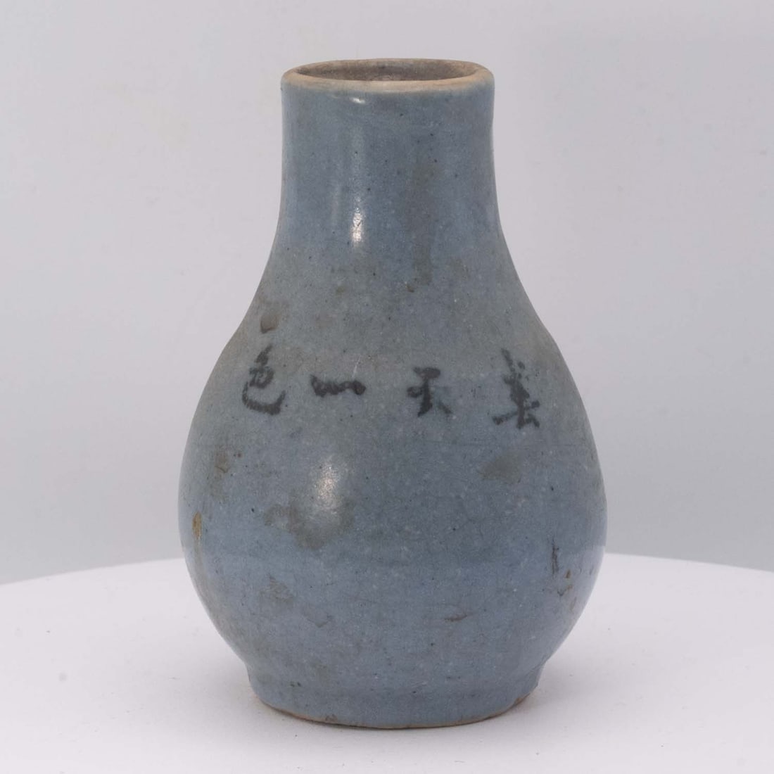 Antique Late Qing Chinese Blue Glazed Ceramic Bottle (1 of 7)