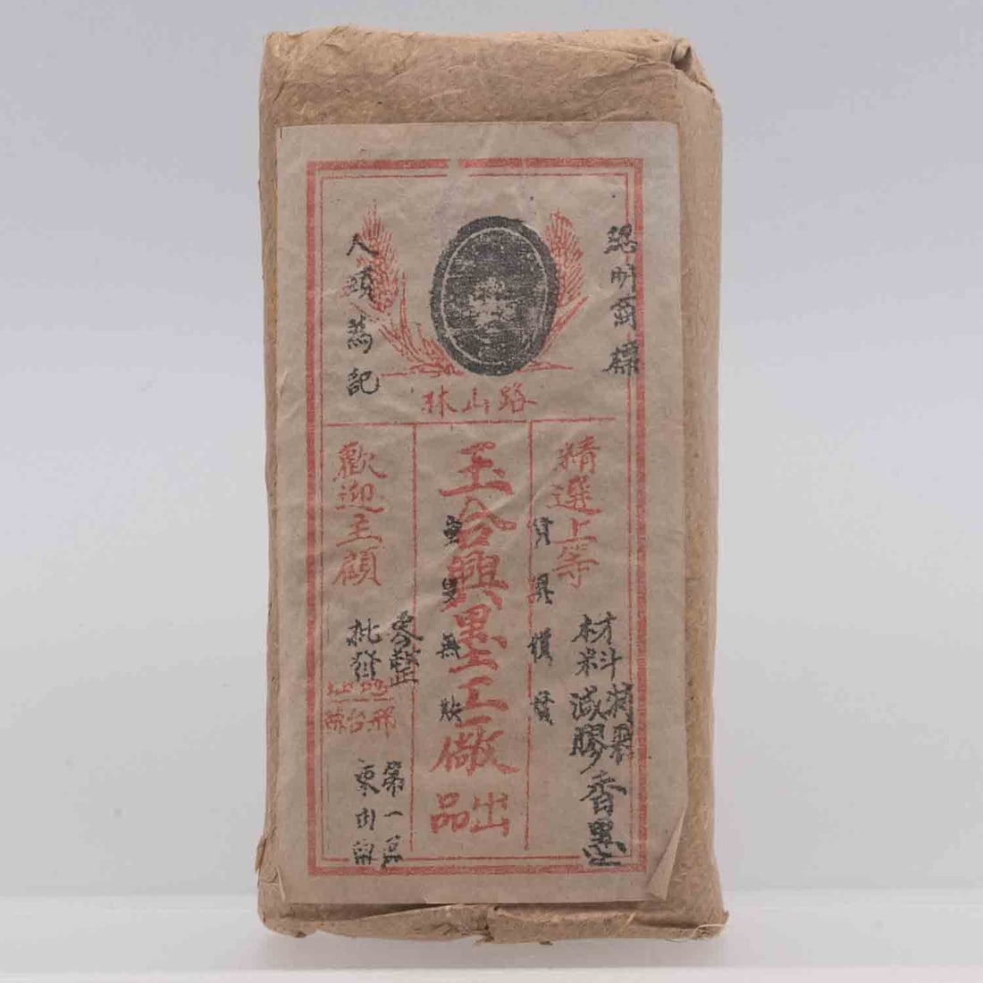 Republic Period Chinese Yu He Xing Ink Stick Pack: Medium: Ink Stick Pack Size: 5.2x2.3x1.5 inches Age/Detail: Republic Period Chinese Yu He Xing Condition: great overall, check photo for condition reference. Provenance: Please view all the photos as 