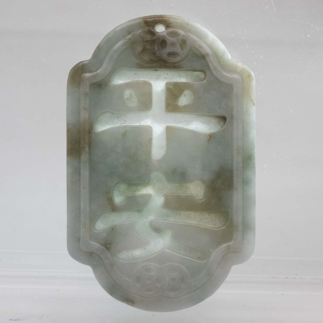 Chinese Carved Jadeite Safety Wishing Pendant: Medium: Jade Size: 1.3x2x0.4 inches Age/Detail: Chinese Carved Condition: great overall, check photo for condition reference. Provenance: Collection from Estate in Tribecca Please view all the photos 