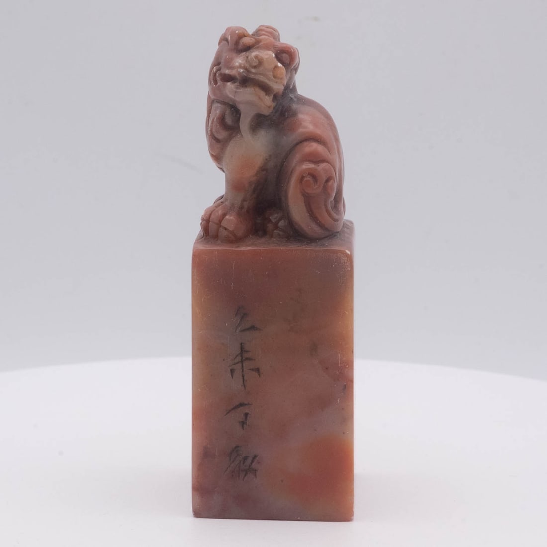 Old Chinese Shoushan Stone Lion Finial Seal Stamp: Medium: Shoushan StoneSize: 1.3x1.3x3.5 inchesAge/Detail: Old ChineseCondition: great overall, check photo for condition reference.Provenance:Please view all the photos as they are part of the conditi