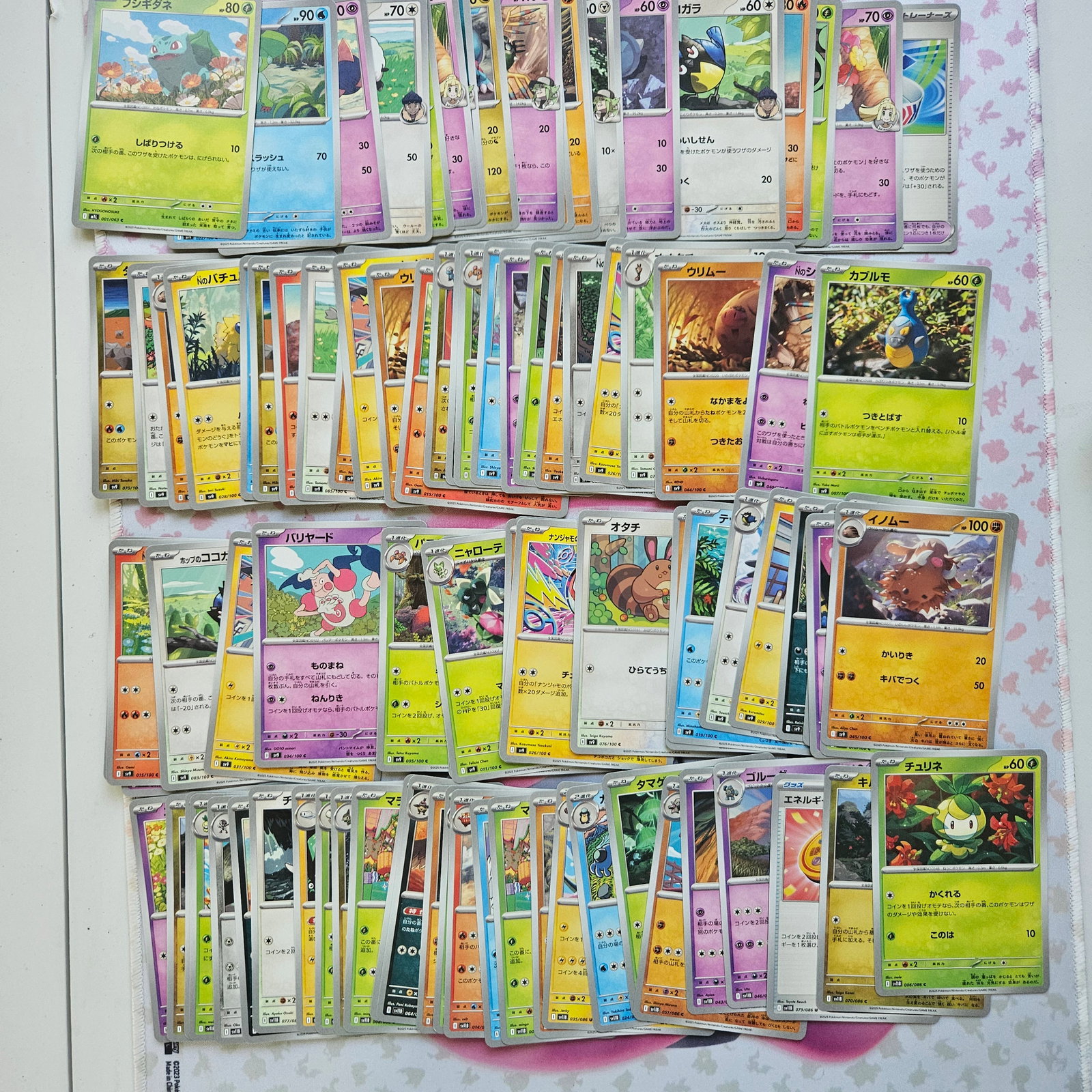 Lot of 100 Pokemon Cards Japanese Common / Uncommon Bulk Lot Collection: This listing features a collection of 100 vintage Pokémon cards, all of which are Japanese Modern era. You will receive the exact cards shown in the photos.The cards are in LP - NM condition