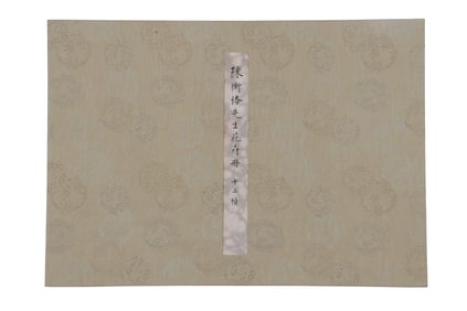 A Ink Wash Flower Album of Paintings, 12 Open, Signed by Chen Shizeng