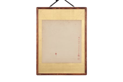 A Spider Painting, Signed by Pu Ru