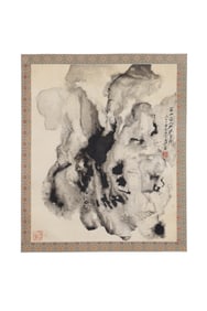 A Splashed Ink Landscape Painting, Signed by Zhang Daqian