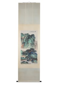 A Chinese Landscape Painting, Signed by Xie Zhiliu