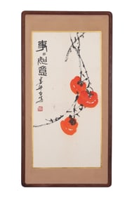 A Chinese Painting, Signed by Lou Shibai