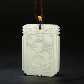 A Hotan Jade Pendant