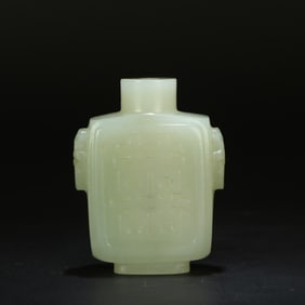 A Hotan Jade Snuff Bottle