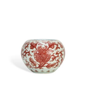 A Blue and White Glazed Red Water Basin