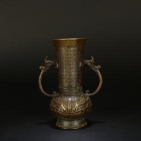 A Copper Vase