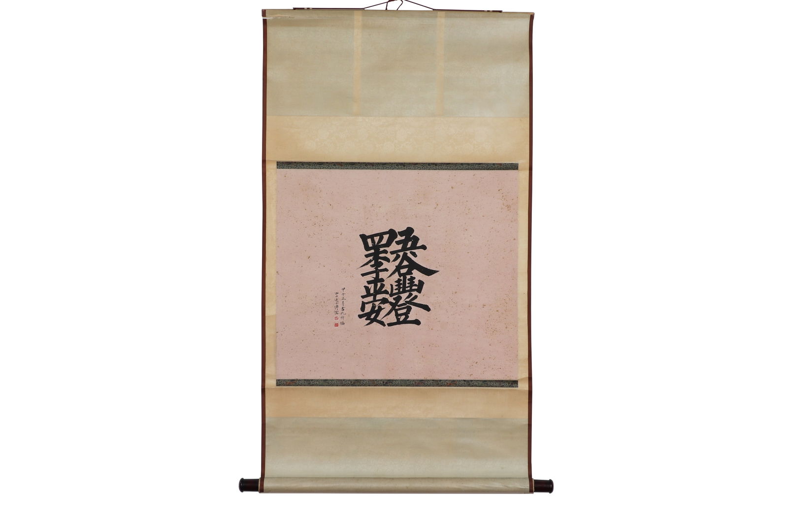 A Piece of Chinese Calligraphy, Signed by Pu Ru: A piece of Chinese calligraphy, signed by Pu Ru, featuring two seals, written in ink on pink paper with gold spots. Hanging scroll. H: 46cm W: 52.5cm (painting)
