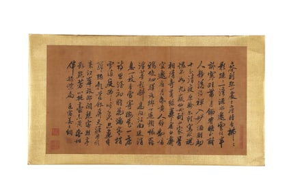 A Piece of Chinese Calligraphy, Signed by Jiang Ligang