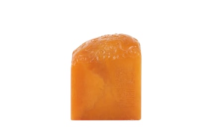 A Field-Yellow Stone Carved Seal, Prince Zheng's seal