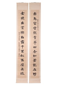 A Chinese Calligraphy Couplet, Signed by Zhang Boying